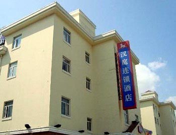 Hanting Hotel Xin Hong Qiao - Shanghai