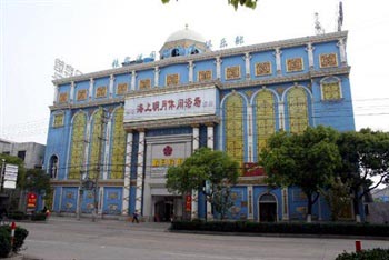 Holiday Hotel Zhangjiagang Port District