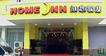 Home Inn Huashu South Road - Hangzhou