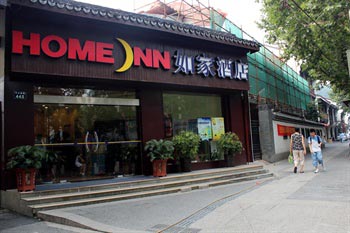 Home Inn Jiefang Road West Lake - Hangzhou