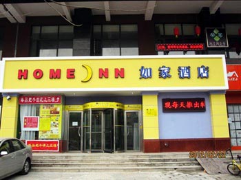 Home Inn (Xi'an High-tech Development Zone Software Park Dazhai Road)