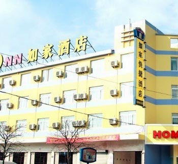 Home Inn Xiangshan bus station