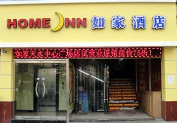 Home Inn (city center square)
