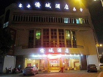 Jiangmen overseas Chinese City Hotel
