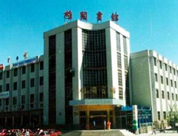 Jiayuguan Xiong Guan Hotel