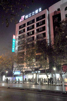 Jinjiang Inn (Xiaozhai West Road - Xi'an