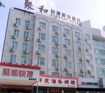 Juhe Express Hotel Luoyang Jiefang Road