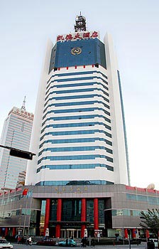 Kind Hotel - Tianjin