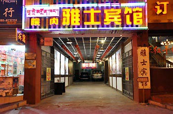 Lhasa Yashi Hotel