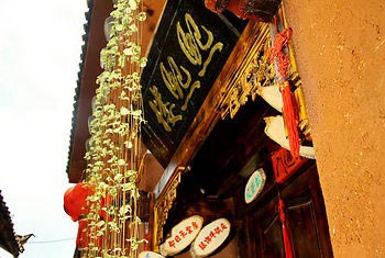 Lijiang Xixilou Inn