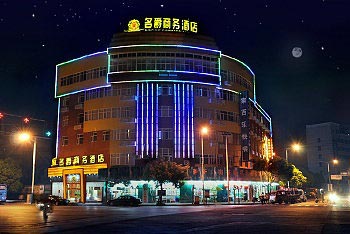 Lin'an Mingjue Hotel