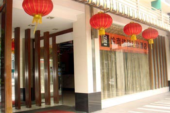 Lingnan Garden Inn Yanjiang - Guangzhou