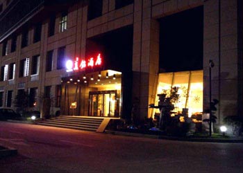 Mymoon Hotel - Hangzhou