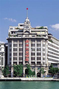 Nan Fang Da Sha Hotel - Guangzhou
