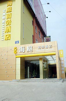 Nanjing Haiting Business Hotel