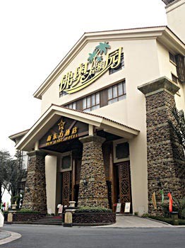 New East Hotel Longjiang - Foshan