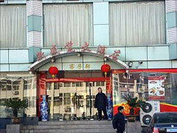 New Feeling Hotel - Hefei