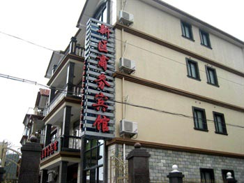 Of Zhujiajian New Area Business Hotel