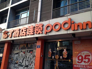 Pod Inn Hangzhou Qiutao Road