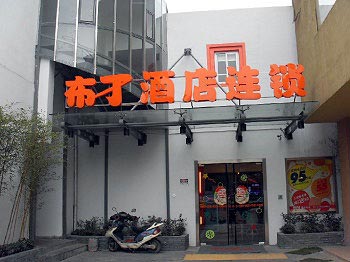 Pod Inn Hangzhou Wulinmen