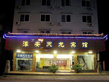 Qiandao Lake Tianlong Hotel
