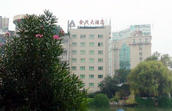 Quzhou City Jinmao Hotel