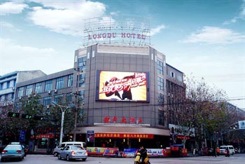 Quzhou Longyou Longdu Hotel