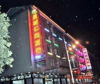 Star City Inn Hengdian