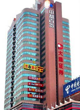 Super 8 Hotel Hangzhou Qingchun