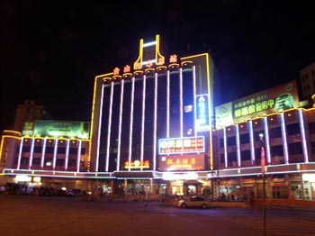 Taishan City Taicheng Yufeng Hotel