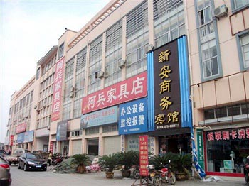 Taizhou Jiaojiang Xin'an Business Hotel
