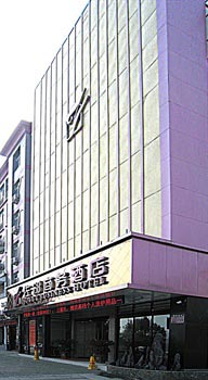 Taizhou Zuo Lin Business Hotel