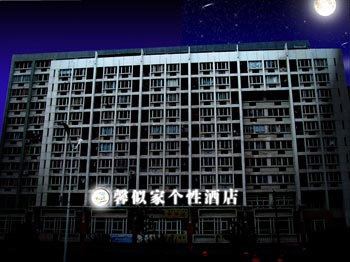 The Xiasha Xin like home Inn