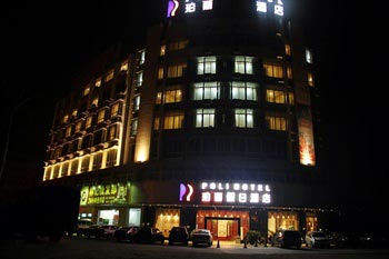 The Yangjiang Rosedale Holiday Inn