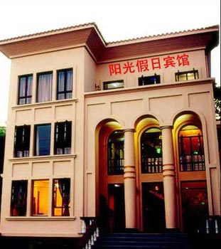 The Zhoushan Sunshine Holiday Hotel