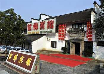 Wuzhen Wangfo Guesthouse