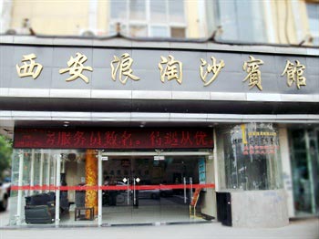 Xi'an LongTouch Business Hotel Taihua South Road