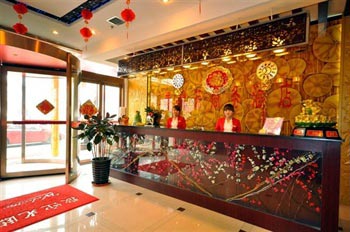 Xi'an Qin Jinyuan Hotel