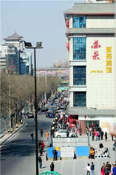 Xi'an Wan Duo Business Hotel
