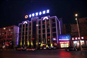 Xianyang JINNUO Business Hotel