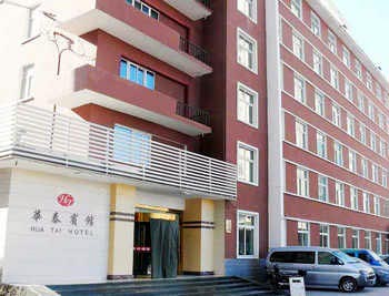 Xining Huatai Hotel