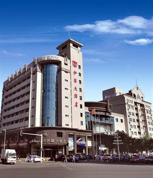 Xinjiang Yili Hotel (Urumqi)