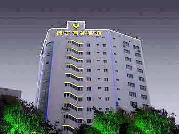 Xinyuanding Business Hotel - Taizhou