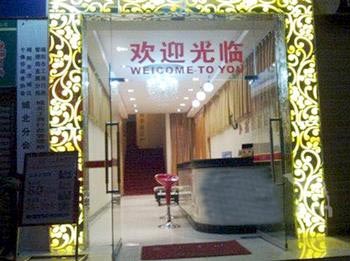 Yinchuan Xindu Business Hotel