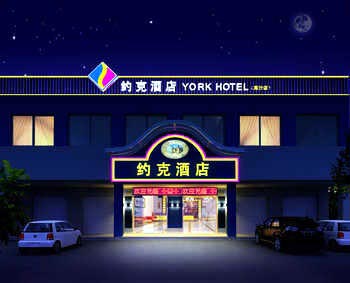 York Hotel Hangzhou Xiasha