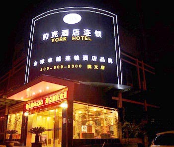 York Inn Binwen - Hangzhou