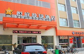 Zhengzhou Yueting Express Hotel