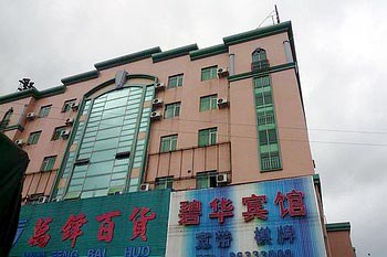Zhongshan Bihua Hotel