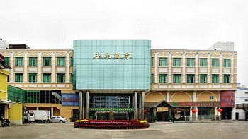 Zhongshan City Yuquan Hotel