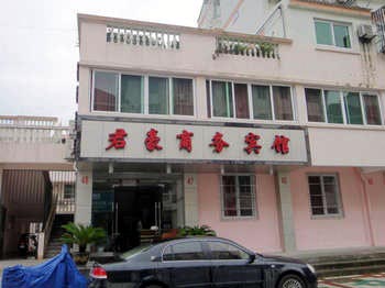 Zhoushan Junhao Business Hotel